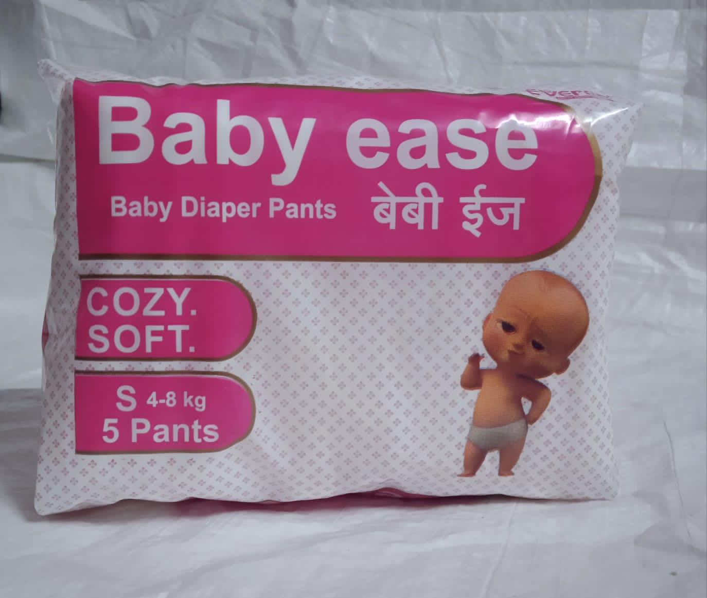 Baby Ease Baby Diaper Small