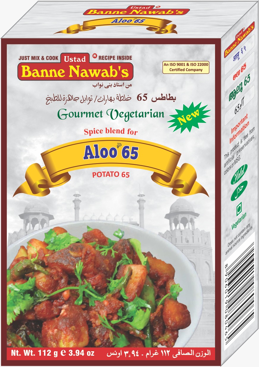 Ustad Banne Nawab's Aloo 65