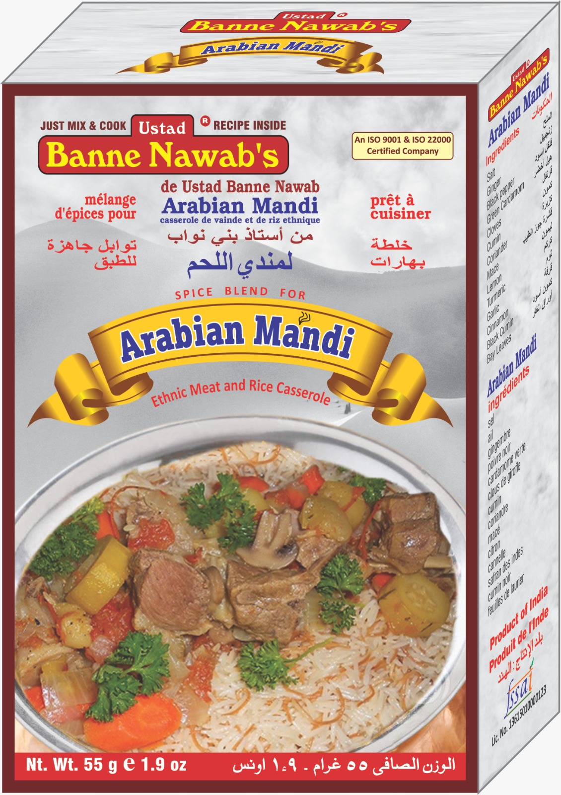 Ustad Banne Nawab's Arabian Mandi