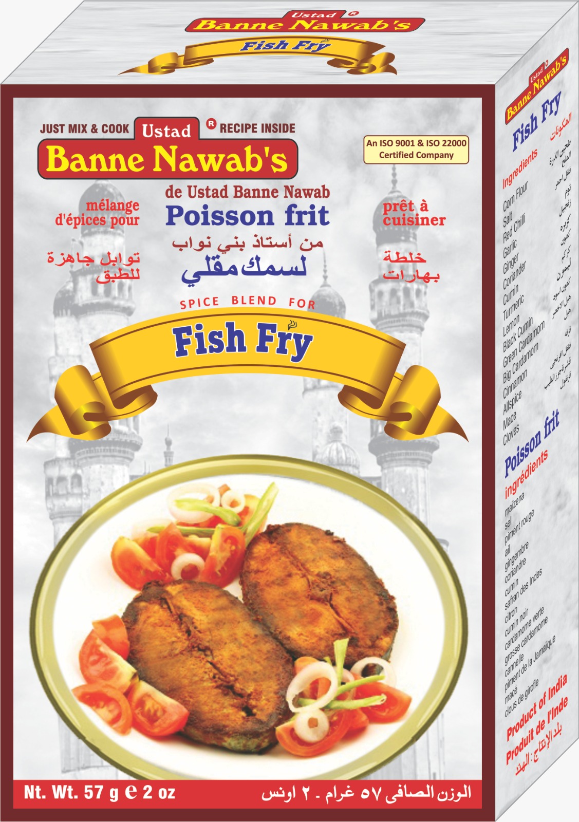 Ustad Banne Nawab's Fish Fry