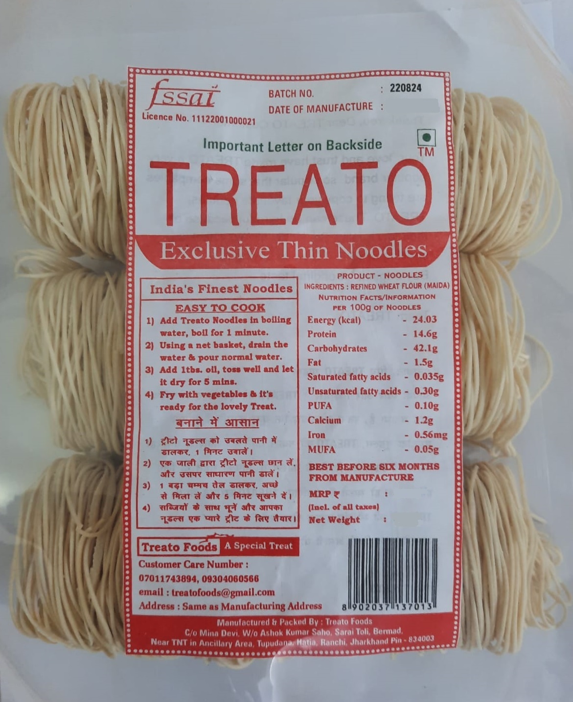 Treato Maida Noodles