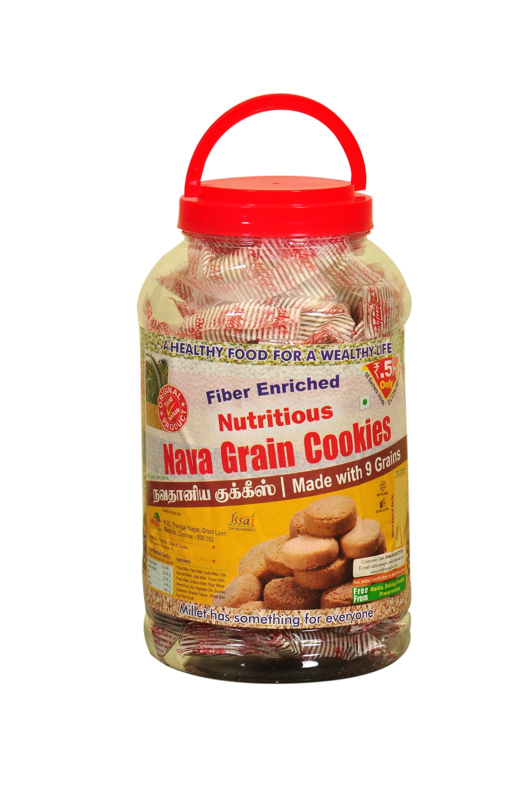 E-Millet Nava Grain Cookies