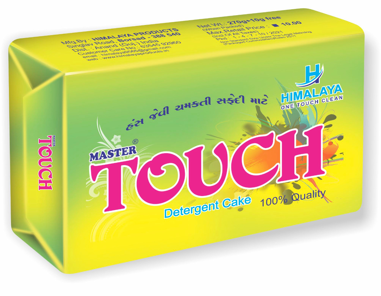 Master Touch White Detergent Cake