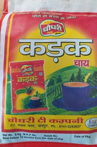 Choudhary Kadak Royal Tea